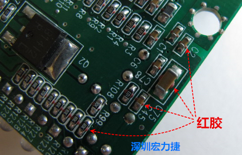 何謂SMT「紅膠」制程？什么時候該用紅膠呢？有何限制呢？