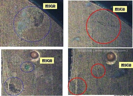 使用橡皮擦嘗試對(duì)污染物質(zhì)進(jìn)行處理，發(fā)現(xiàn)這些污染物可以被橡皮擦清除，而且污染物清除后，下面還露出了原有的金層。