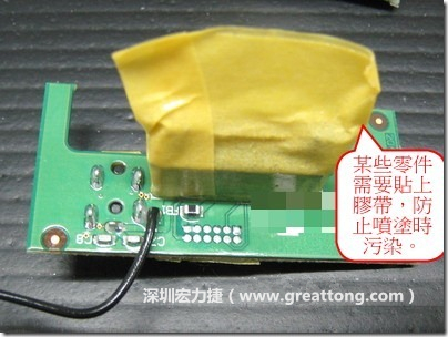 防潮絕緣抗腐蝕漆－電路板表氣被覆/涂布(Conformal coating)。也可以使用不殘膠的貼紙黏貼于一些不可以噴涂到的零件。 