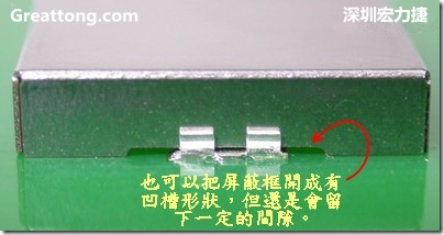 也可以考慮特別將屏蔽罩(SMT shielding clip)設(shè)計成有凹槽形狀來避開屏蔽夾的地方，不過圖中的凹槽寬度與深度都有待改進就是了。
