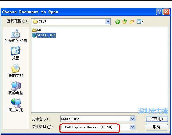 啟動(dòng) DXP 2004 ，選擇菜單 File －Open ，文件類型選 Orcad Capture Design(*.DSN)。