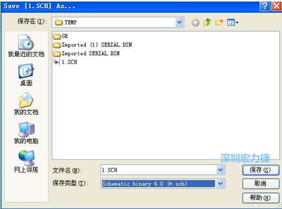 選擇菜單 File－Save AS，選擇 Schematic Binary 4.0 (*.Sch)，這就是 99Se 能夠打開的格式。