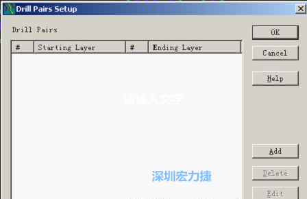 如果是盲孔或埋孔板，則還須點(diǎn)擊菜單Setup→Drill Partis調(diào)出鉆孔對(duì)設(shè)置窗口，看有無(wú)按孔的屬性設(shè)置好鉆孔層，如無(wú)則須作相應(yīng)的添加或調(diào)整。