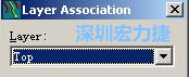 在彈出的Layer Association對話框中選擇輸出的層，如：右邊小圖的Top或Bottom