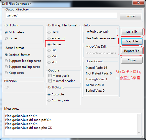 產(chǎn)生Drill File及 Map File 的Gerber 檔案，此會(huì)產(chǎn)生描述此PCB所用到的鉆孔的孔徑尺寸及鉆孔的座標(biāo)資訊。