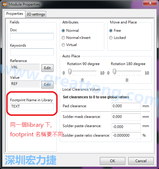 也可以取出active library 中的某一個(gè)footprint 拿來修改再存回或者重新另存一個(gè)新的footprint， 但這個(gè)新的footprint 要取別的名字， 因?yàn)樵谕粋€(gè)Library檔，每一個(gè)footprint 都有自己唯一命名。