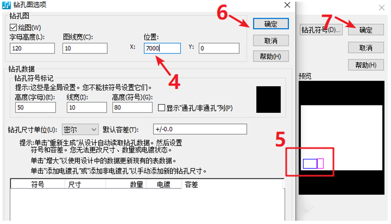 鉆孔圖（Drill Drawing）輸出：首選要看孔孔表是否疊在板上，如果疊起來(lái)了就需要調(diào)整